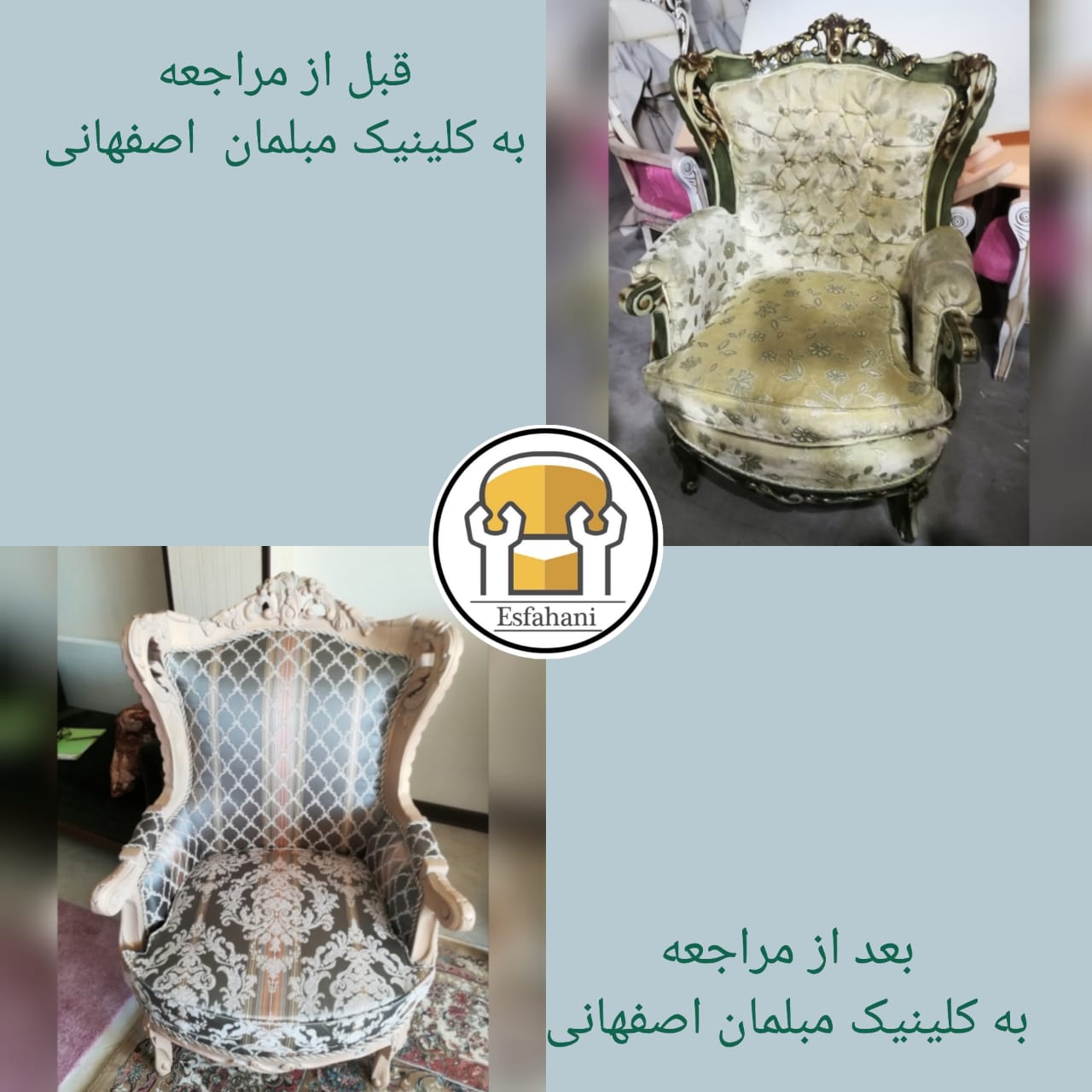 گالری مبل | تعمیر انواع مبلمان و دوخت انواع کاور در اصفهان با گروه تکا